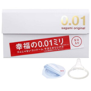 bao cao su siêu mỏng Sagami Original 0.01 BS207