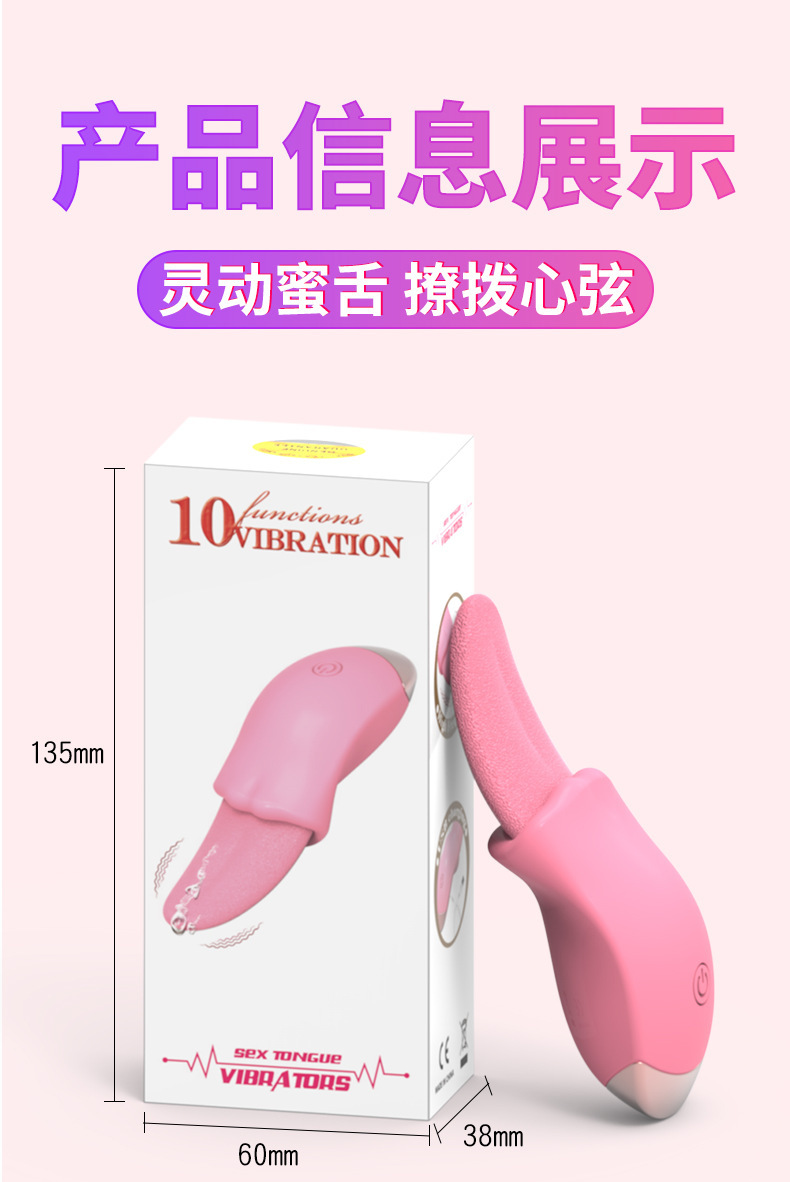 Lưỡi rung tình yêu Sex Tongue 10 chế độ liếm âm đạo