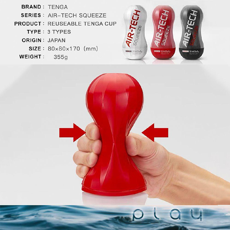 cốc thủ dâm tenga airtech squeeze