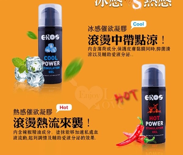 gel tăng khoái cảm eros cool power nóng và lạnh